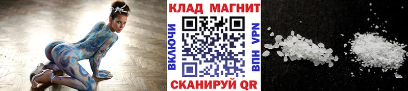 Где купить наркоту Черноголовка ГАШИШ Альфа ПВП Меф мяу мяу Каннабис
