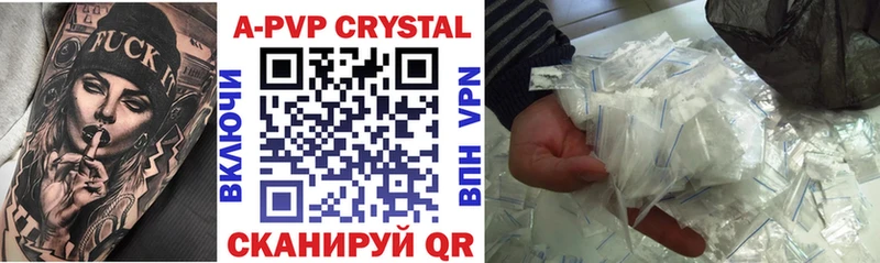 купить Черноголовка Alfa_PVP крисы CK