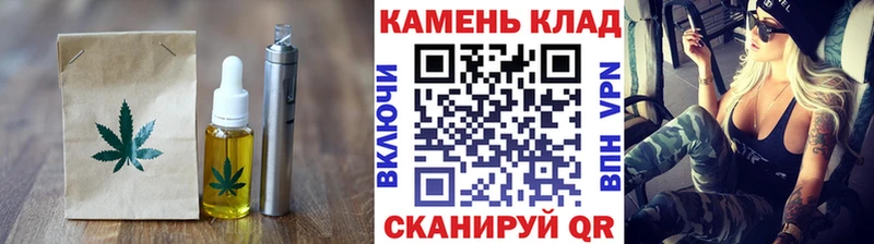 Canna-Cookies марихуана  купить наркотик  Черноголовка 