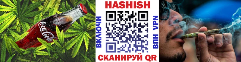 Еда ТГК конопля Черноголовка