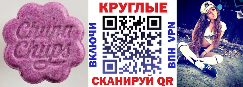 Ecstasy таблы  Черноголовка 