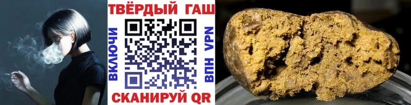 Гашиш индика сатива  продажа наркотиков  Черноголовка 