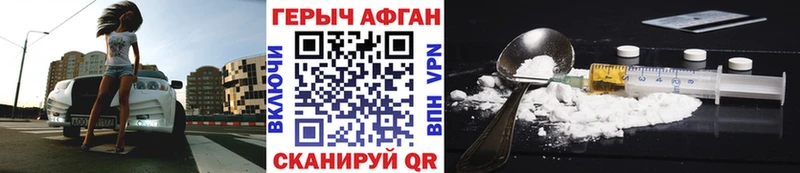 Героин гречка  Черноголовка 