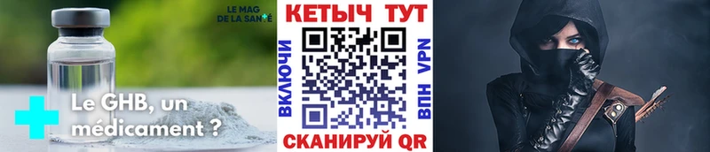 КЕТАМИН VHQ  что такое   OMG онион  Черноголовка 