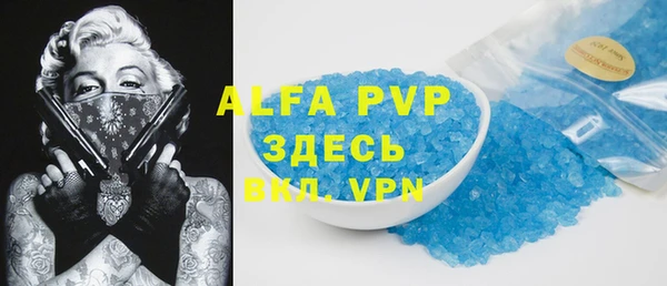 spice Арсеньев
