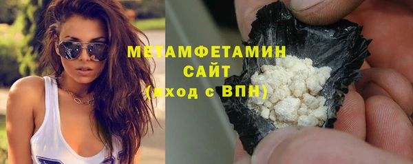 крисы Армянск