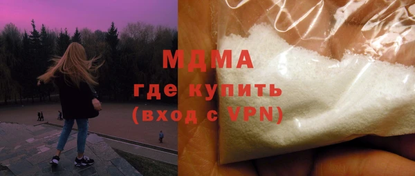крисы Армянск