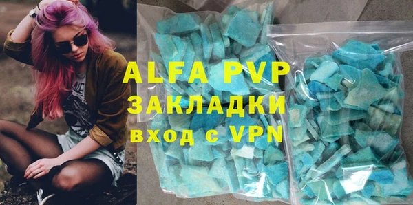 spice Арсеньев
