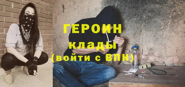 крисы Армянск