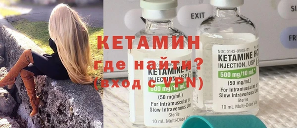 крисы Армянск
