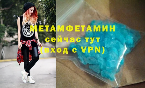 spice Арсеньев