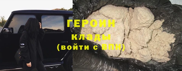 крисы Армянск