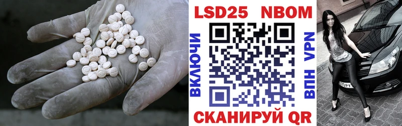 ссылка на мегу ССЫЛКА  Черноголовка  LSD-25 экстази ecstasy 