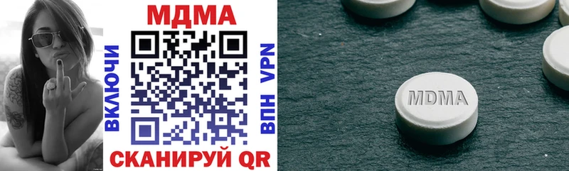 MDMA VHQ  Черноголовка 