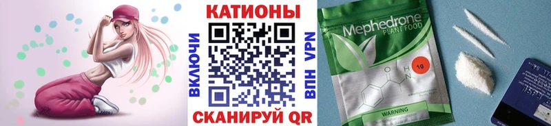 Мефедрон мяу мяу  продажа наркотиков  Черноголовка 
