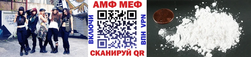 наркошоп  Черноголовка  Первитин мет 