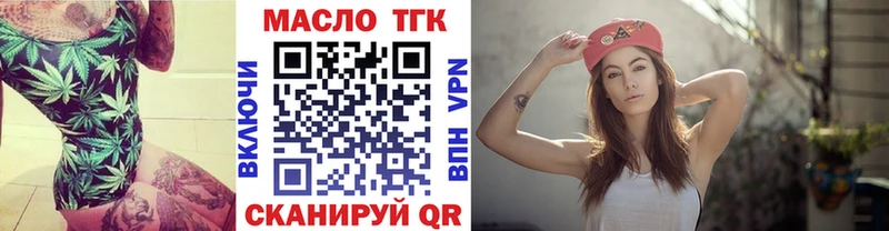 наркота  Черноголовка  KRAKEN как зайти  ТГК гашишное масло 